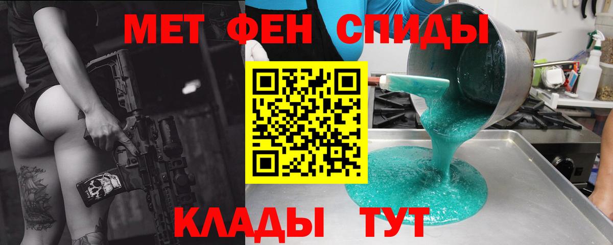 Amphetamine Розовый Севастополь