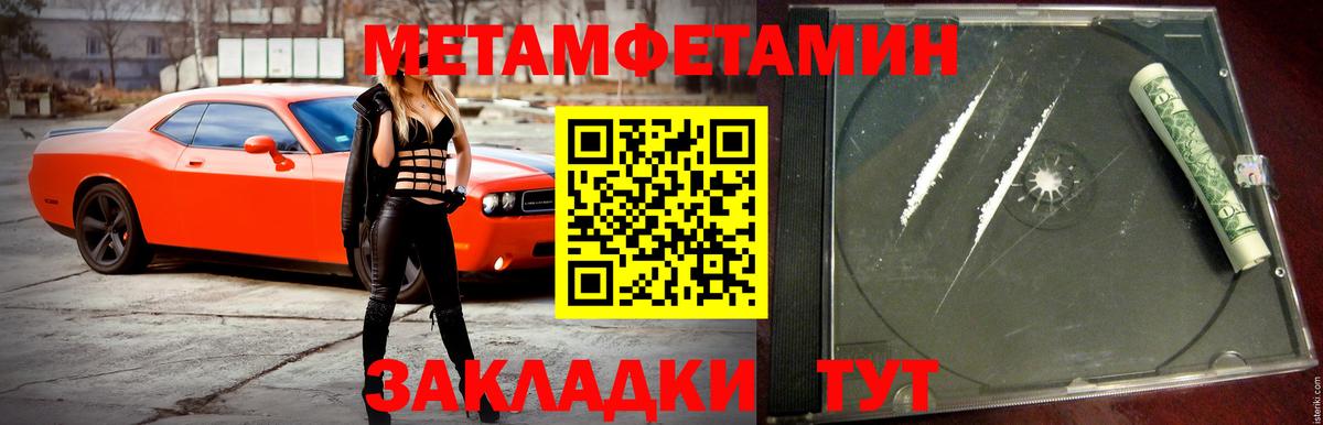 АМФЕТАМИН  Амфетамин VHQ  Вход с VPN  Севастополь 