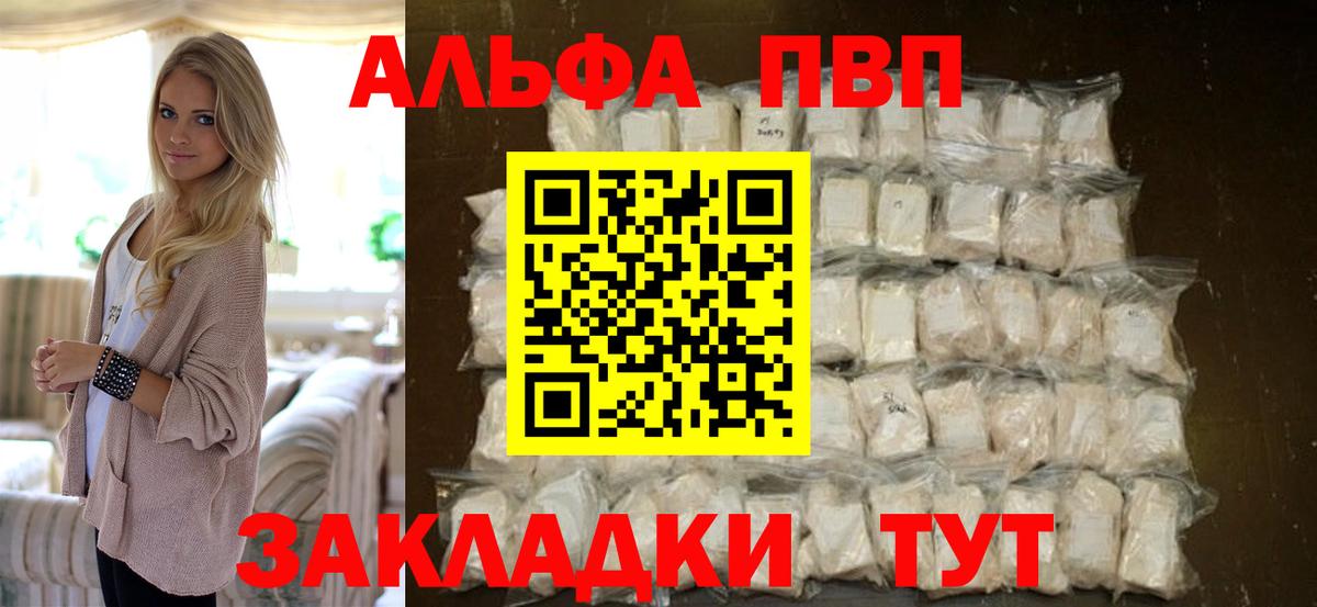 A PVP VHQ Севастополь