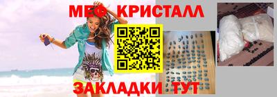 мефедрон мука Донецк