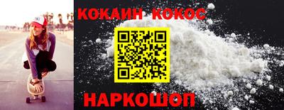 мефедрон мука Донецк