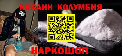мефедрон мука Донецк