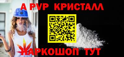 СК Донской