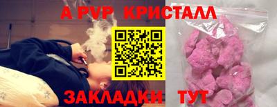 мефедрон мука Донецк
