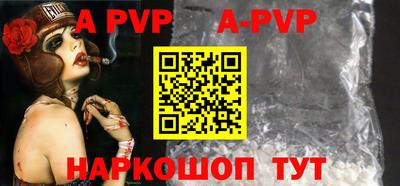 apvp Дубна