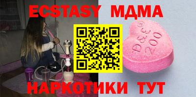 apvp Дубна