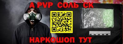 apvp Дубна