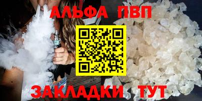 мефедрон мука Донецк