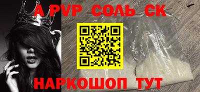 мефедрон мука Донецк