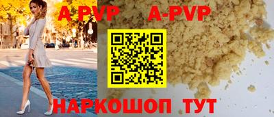 мефедрон мука Донецк