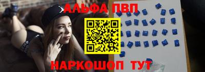 apvp Дубна