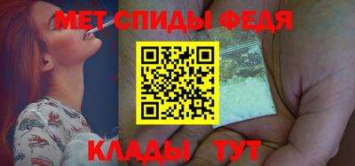мефедрон мука Донецк