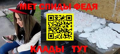 мефедрон мука Донецк