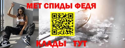 мефедрон мука Донецк