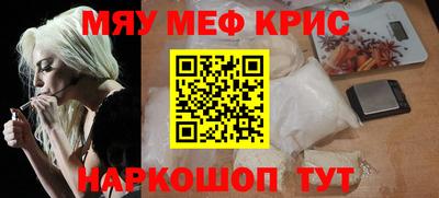 СК Донской